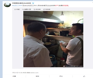 五台山社区燃气报警器安装