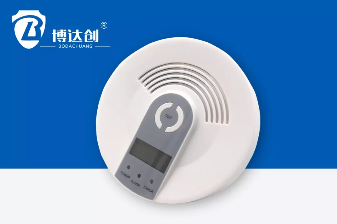 燃气报警器